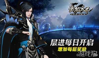 喜欢的女孩，家庭条件很好，我的家庭条件却很差，门不当户不对能在一起吗？游戏画面