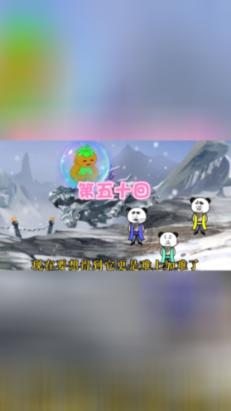 五分钟没回复女友女友就生气了怎么办？游戏画面