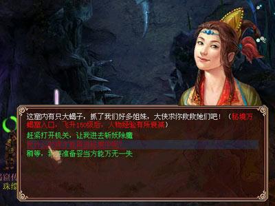 海底寻宝逃脱2