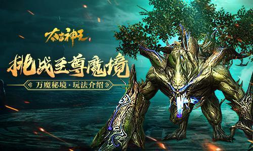 逃出绿色公寓
