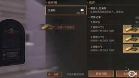 球球大作战下载最新版