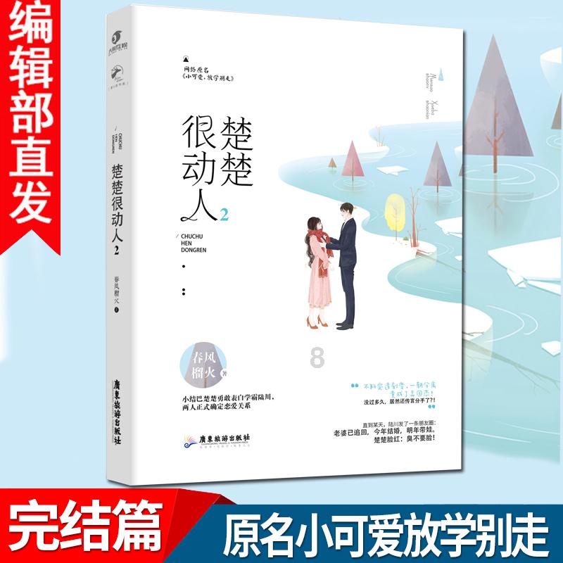 西宁市城中区：扎实推进年度绩效目标考核