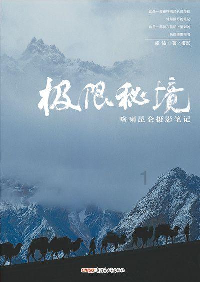 别克gl83.0冷启动冒黑烟是什么情况游戏画面