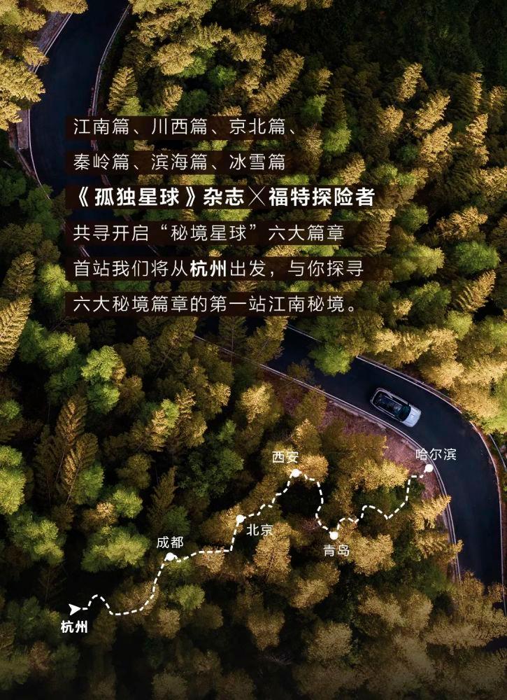 匆忙离开