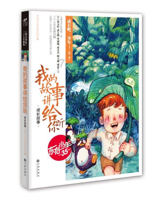 宾川：万亩贡菜喜丰收