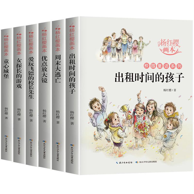 幼崽救援行动选关版