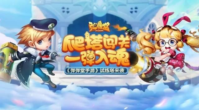火箭联盟