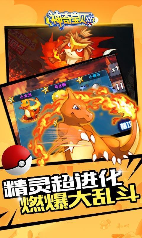 3D双翼飞行