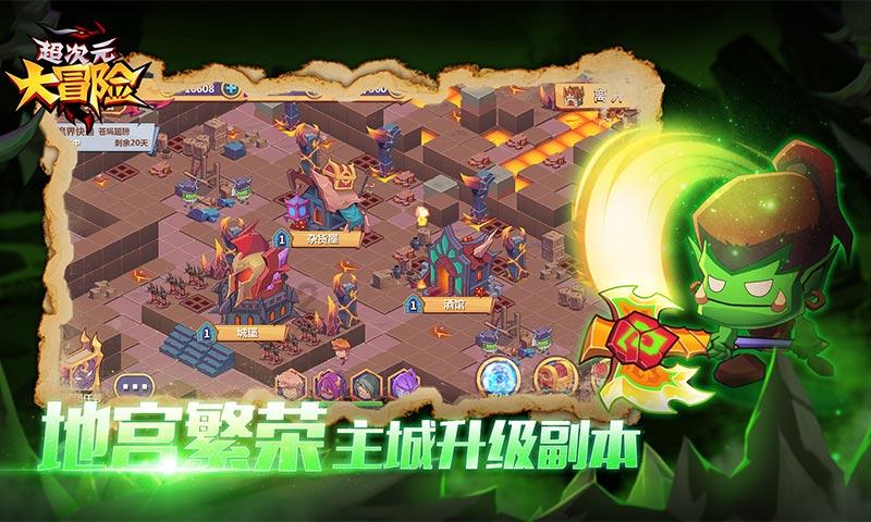 海底大作战