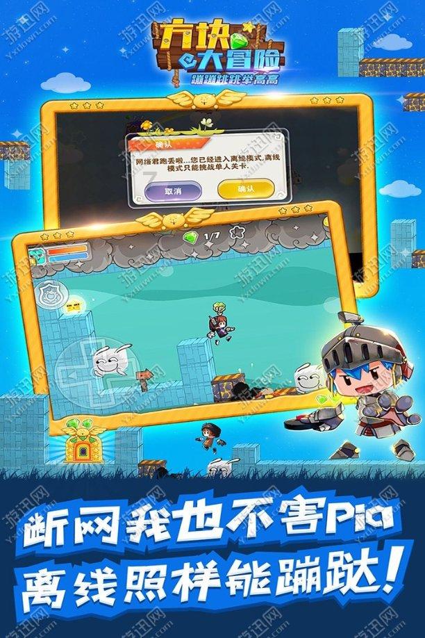 管道拼接