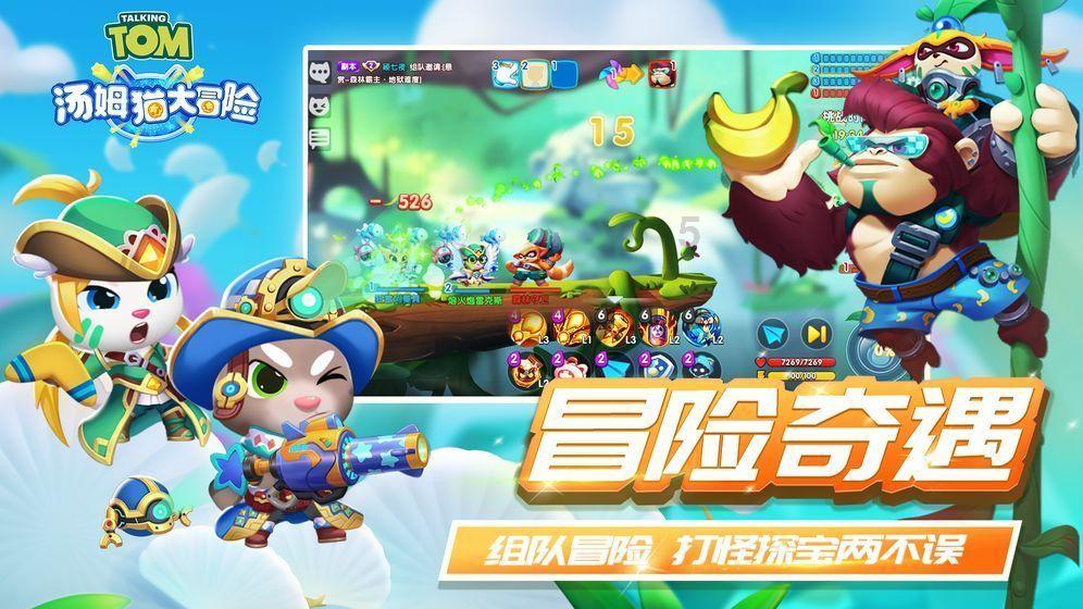 疯狂点击汉堡