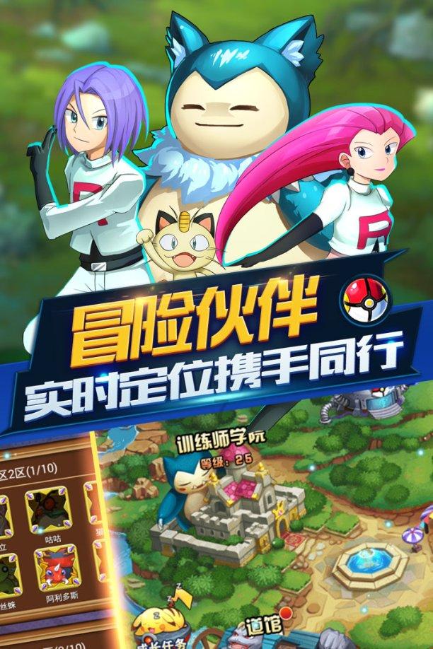 黎明大学成人高考录取分数线游戏画面