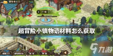 逗小猴开心系列188