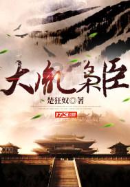逃离黄金城堡