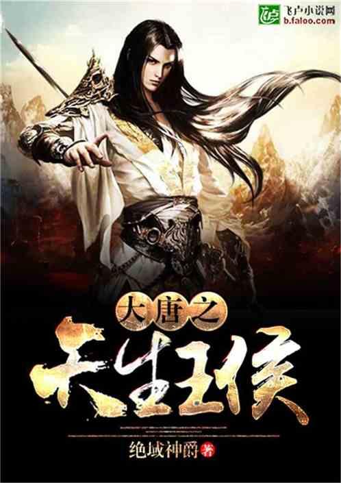 塔科马