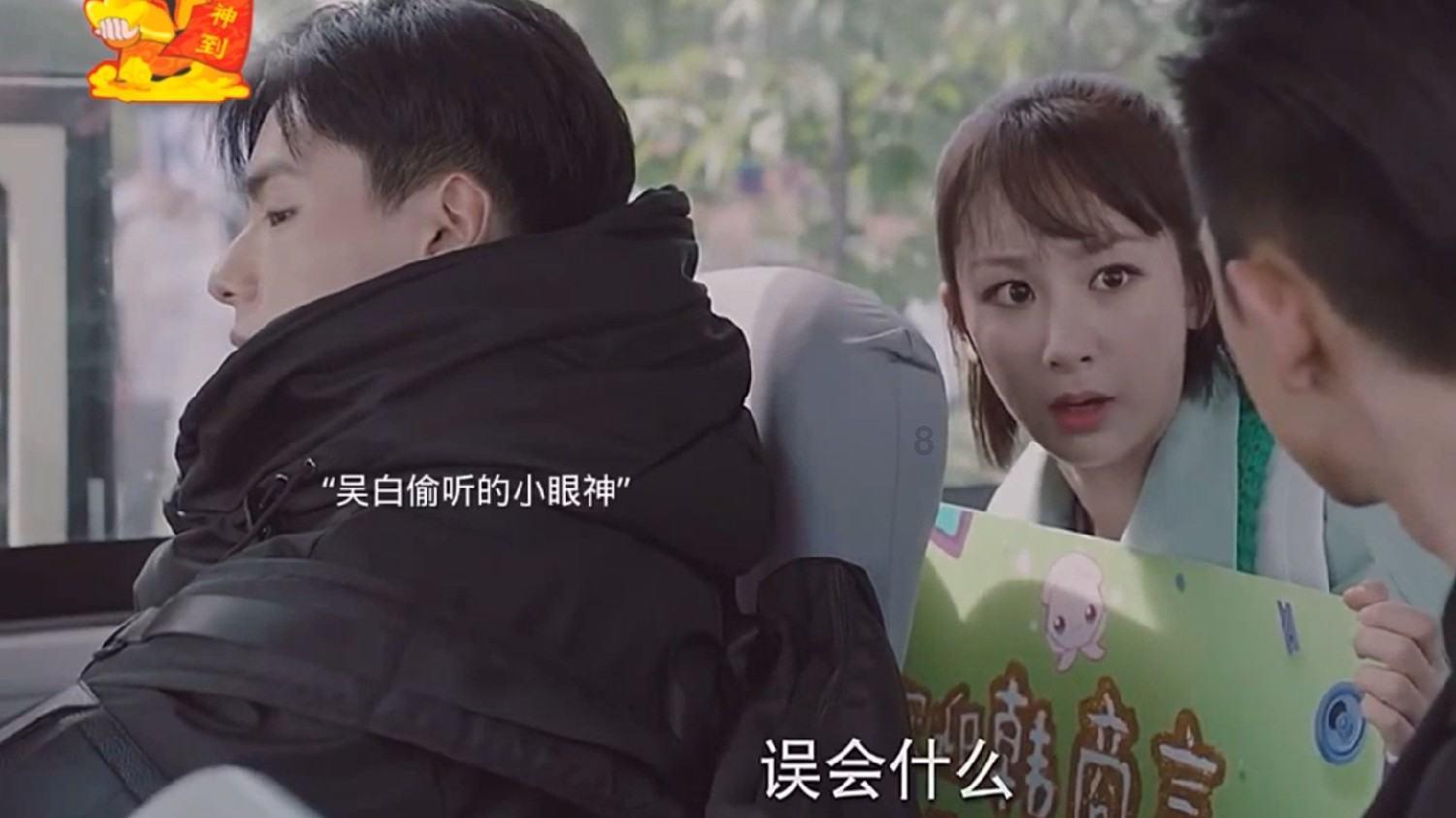 救援甜蜜熊