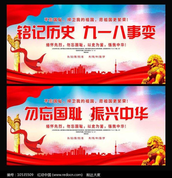 微山县公安局夏镇第一派出所召开“九小场所”消防安全检查监管培训会
