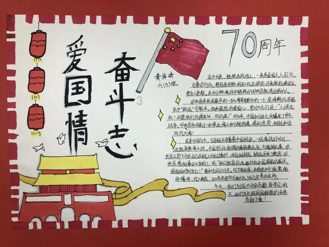 动物狂欢夜