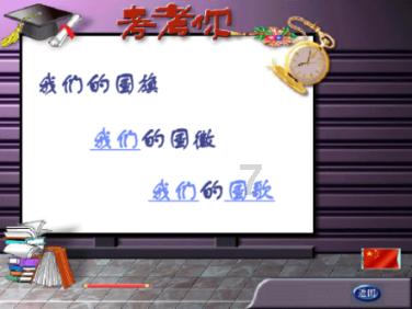 女武神：苍蓝革命