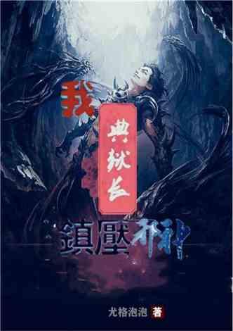 东方甄选披露董宇辉收益：与公司长期利益绑定