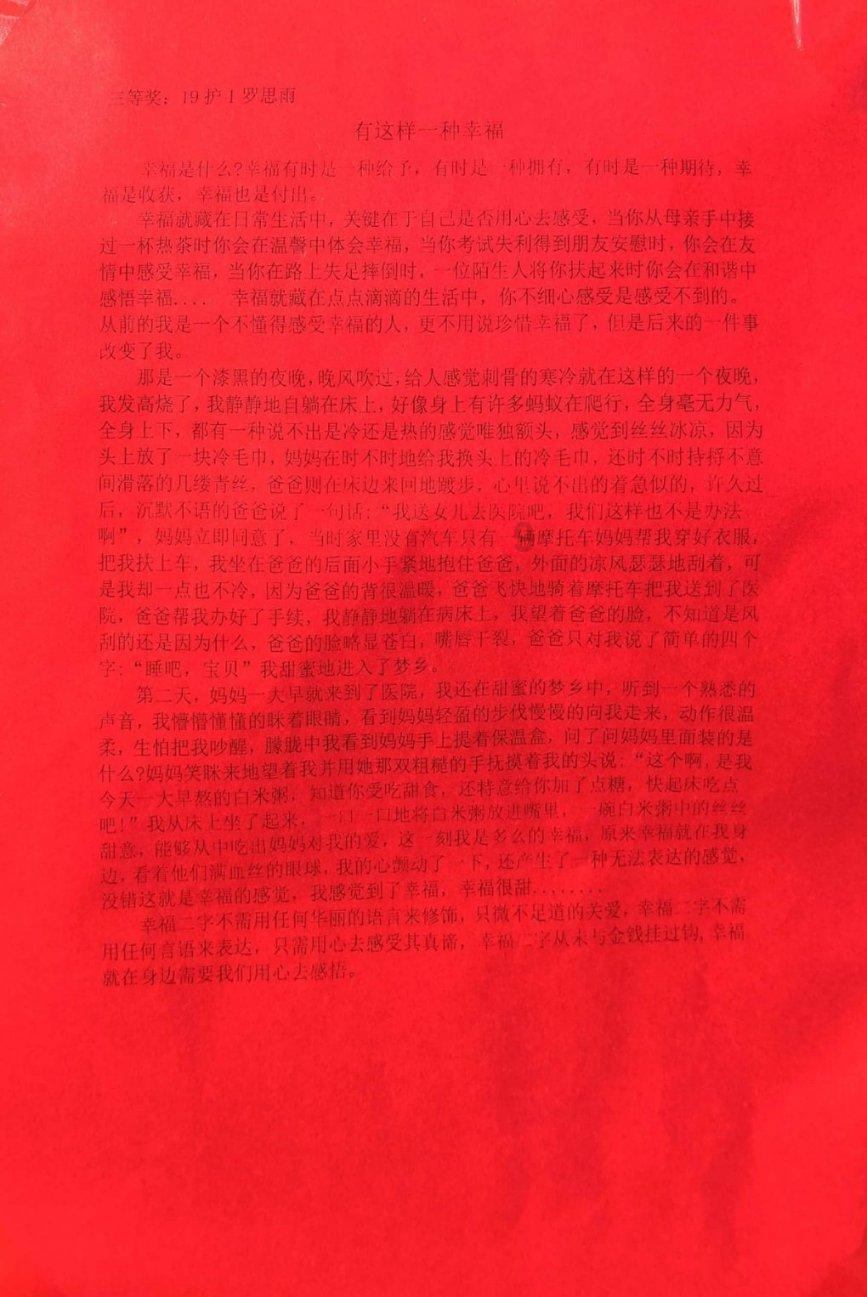 巧虎足球传送门