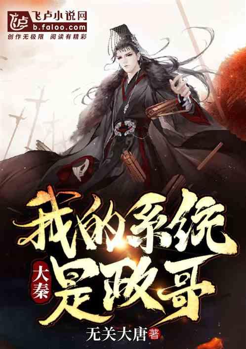 春雨直播app