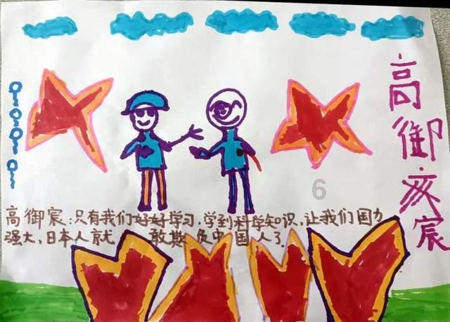美妙夏季拼图