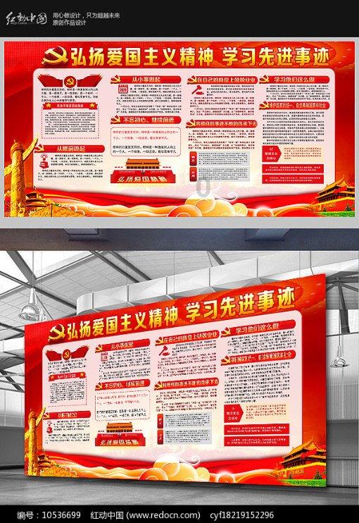 逗小猴开心系列209