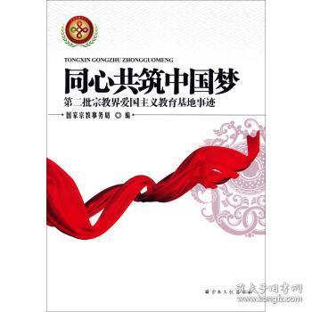 要刷墙固和地固，不刷对房子会有什么影响游戏画面