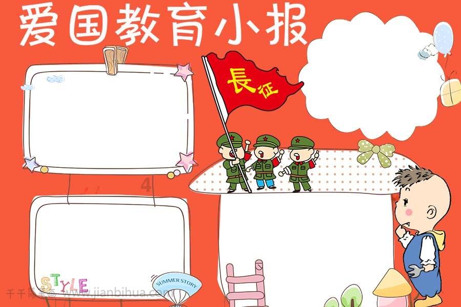 漆黑的森林逃脱