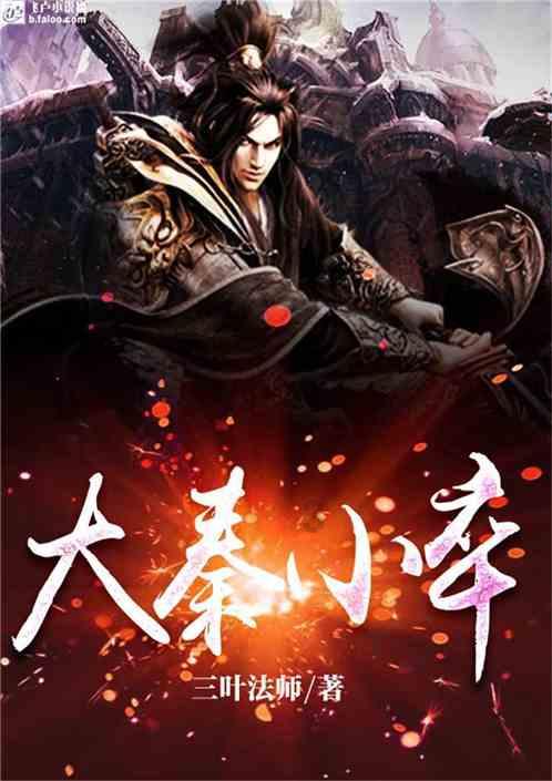 圆周率舞曲