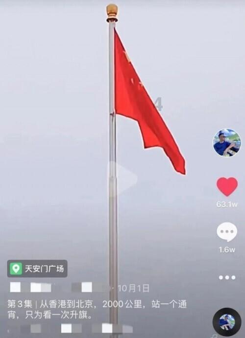 街头摇滚风