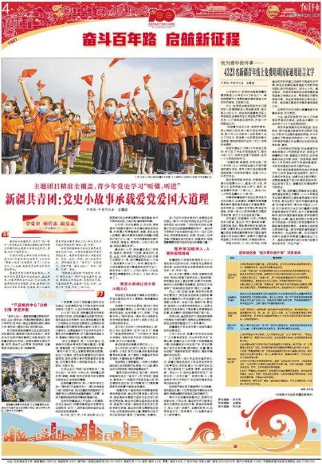 数字合算