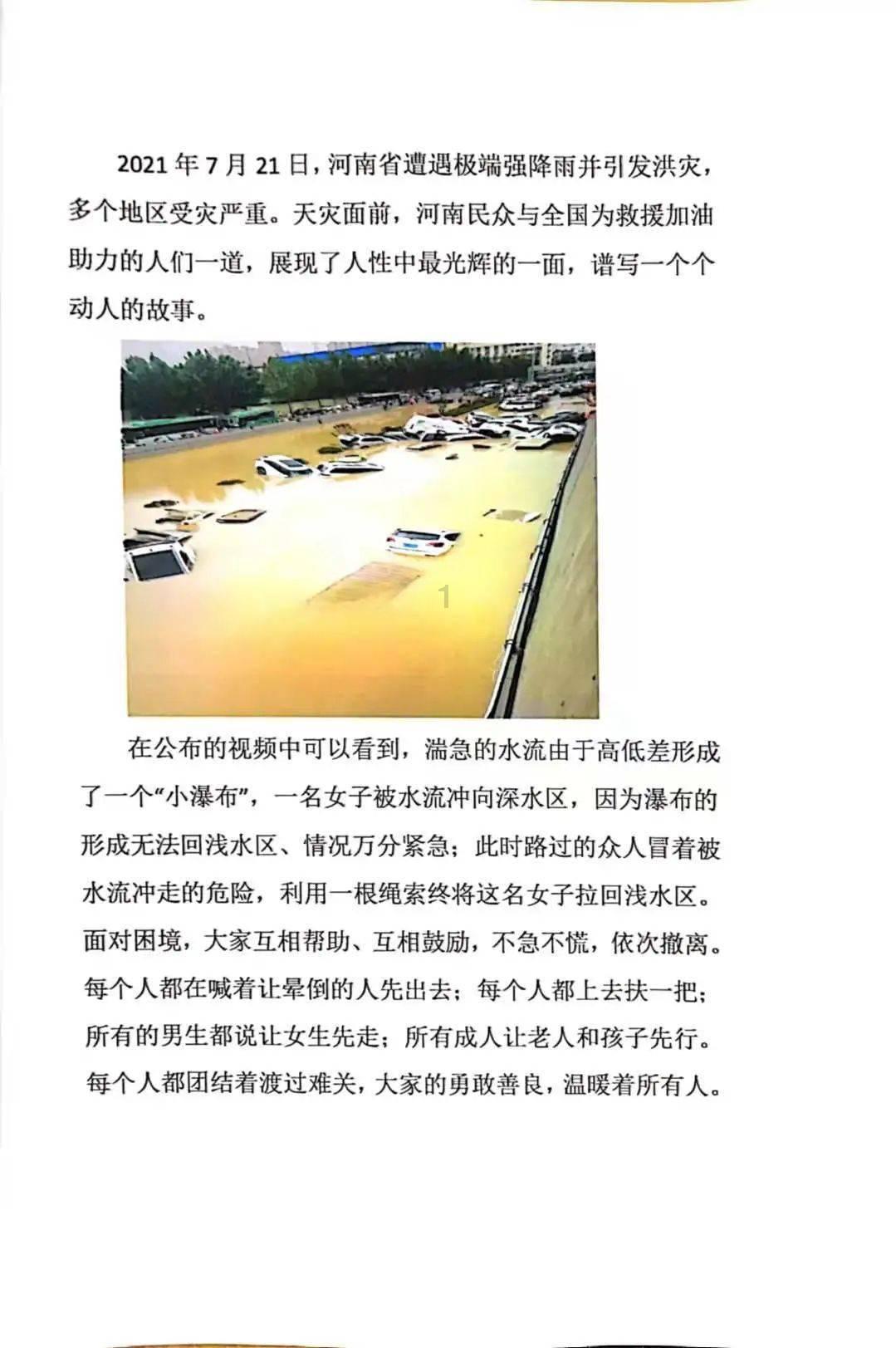 焦桐树高 幸福路长