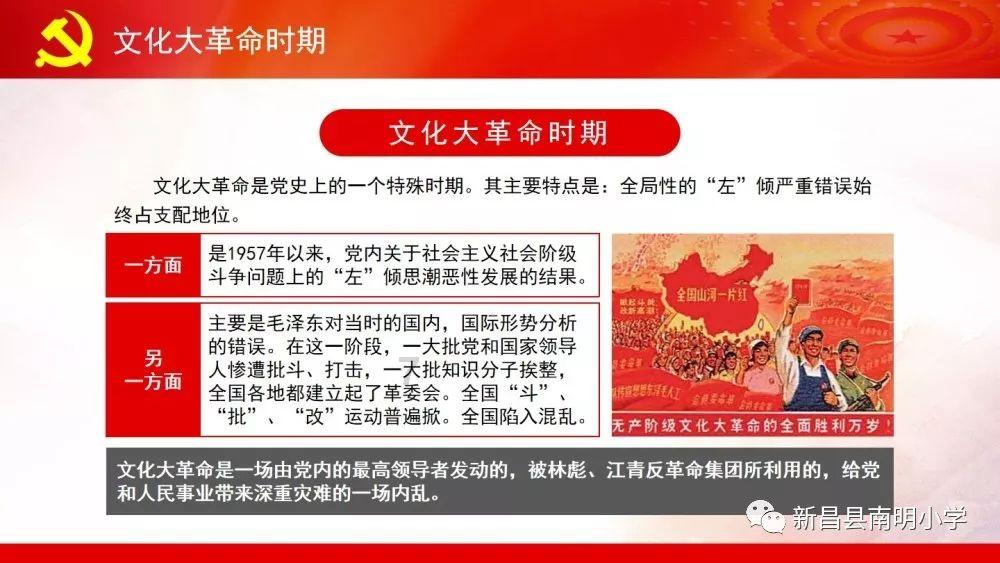 勇者机器人中文版