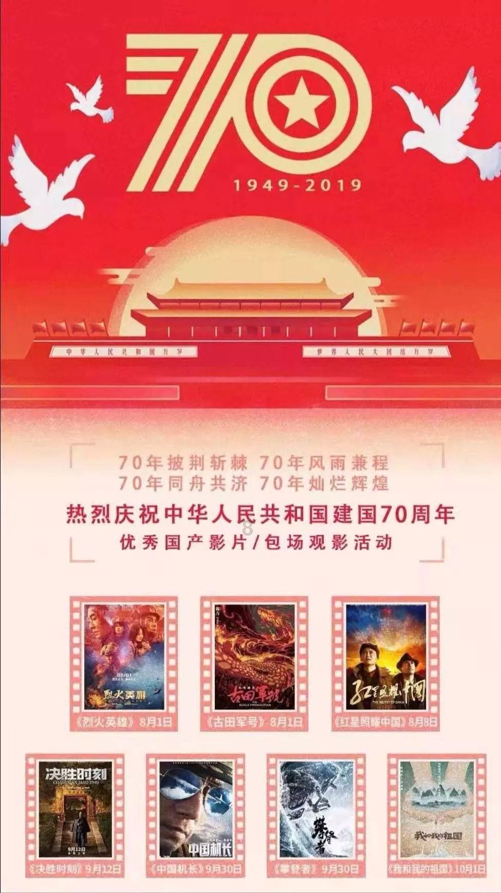 时尚男孩救援