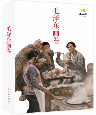 熊仔超级找茬