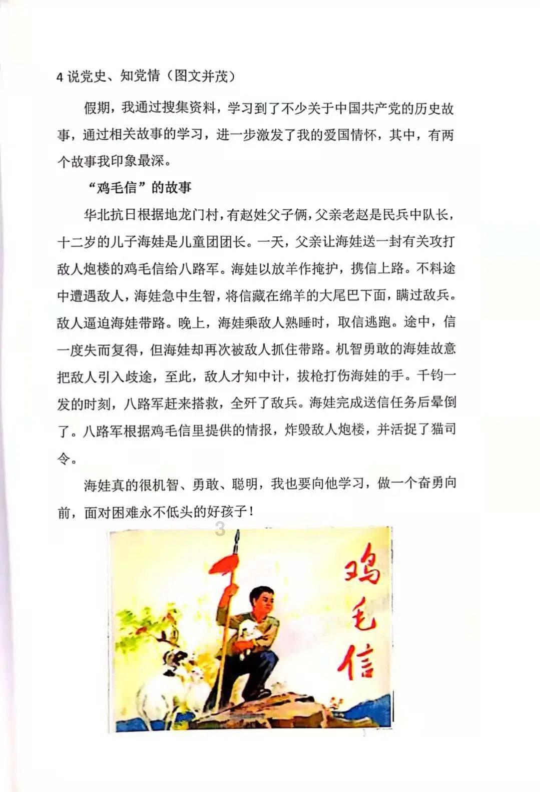 孤岛惊魂原始杀戮