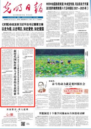 直升机大战