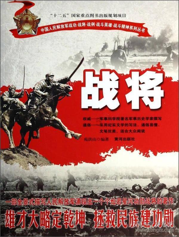蜡笔小新大逃杀