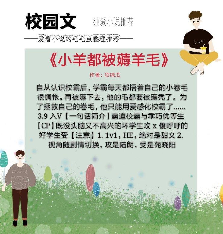 夜游战士