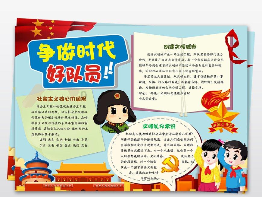 4399降魔录