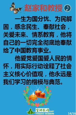 寻找古代宝藏