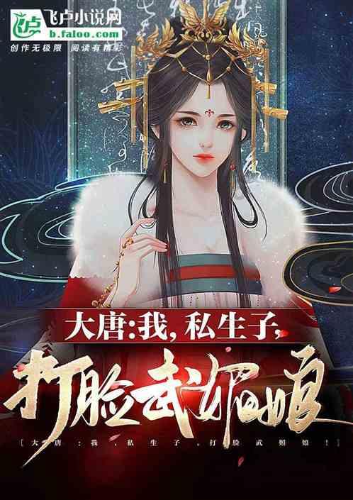 坦克动荡加强版