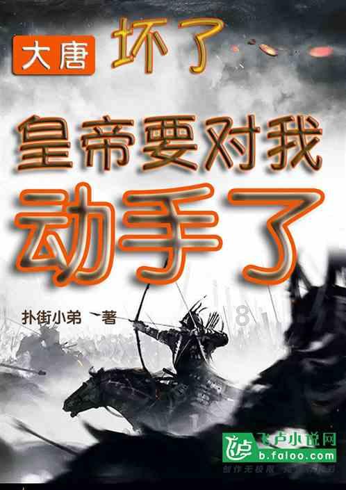 去世后，你打算怎么处理自己的骨灰?游戏画面