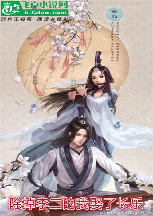 风色幻想5