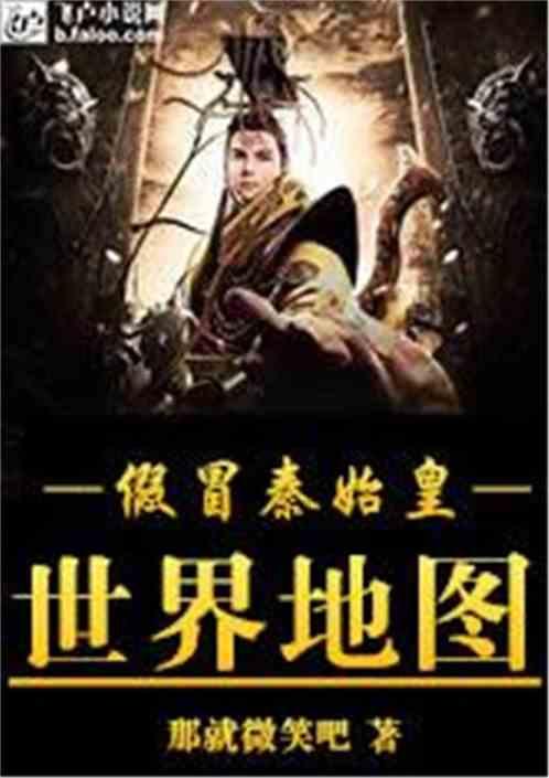 哈尔滨:备年货年味浓 红红火火迎新春