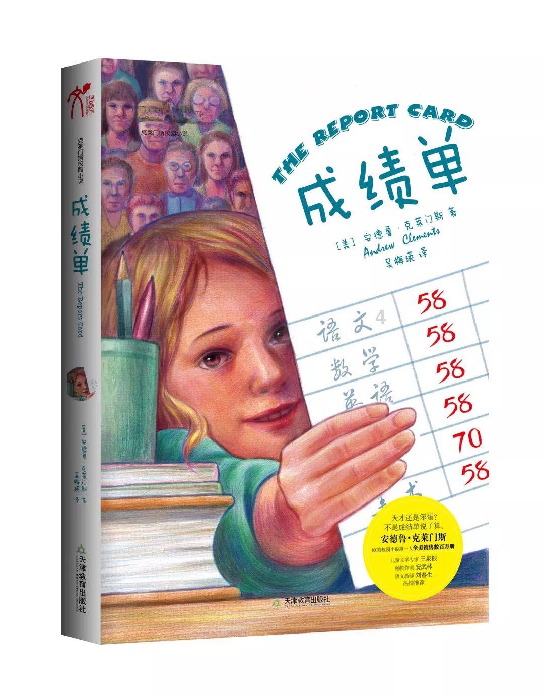 整改成效喜忧参半 部分问题仍然突出