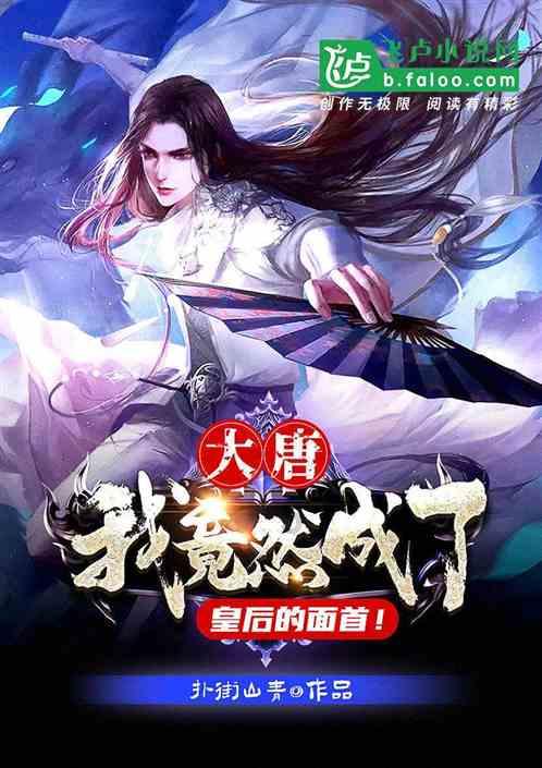 救援年轻女歌手