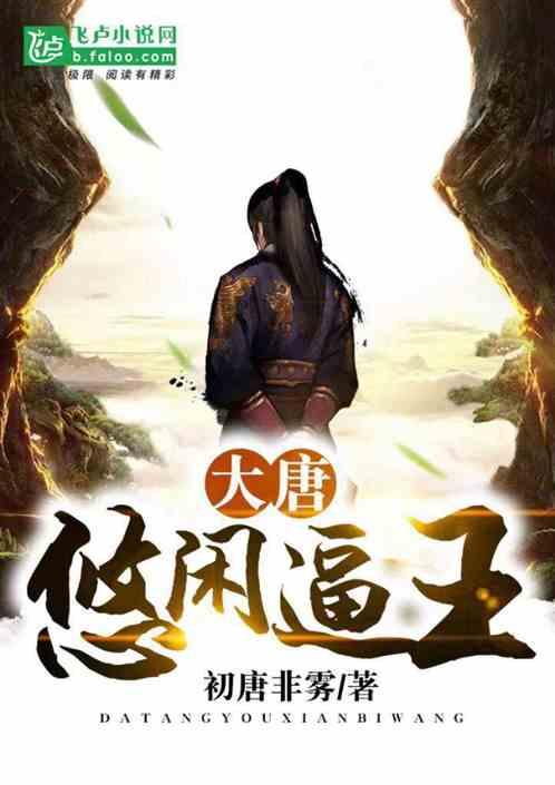 你上班划水最喜欢干什么？游戏画面